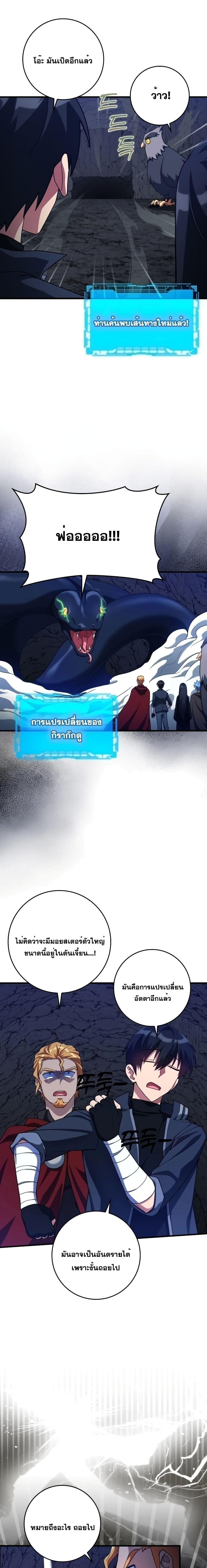 Manga-lc-com อ่านมังงะ อ่านการ์ตูน ออนไลน์ ฟรี Max Level Player ตอนที่ 1 2 3 4 5 6 7 8 9 10 11 12 13 14 ฟรี ไม่มีโฆษณา Manga-lc - อ่าน มังงะ อ่าน การ์ตูน ออนไลน์ อ่านมังงะ ฟรี