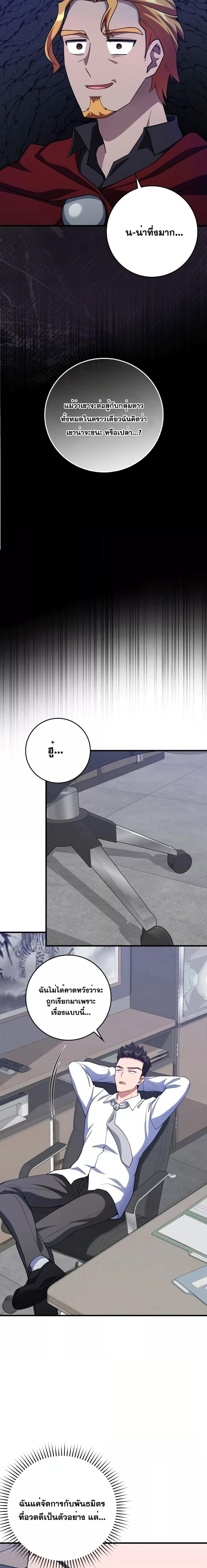 Manga-lc-com อ่านมังงะ อ่านการ์ตูน ออนไลน์ ฟรี Max Level Player ตอนที่ 1 2 3 4 5 6 7 8 9 10 11 12 13 14 ฟรี ไม่มีโฆษณา Manga-lc - อ่าน มังงะ อ่าน การ์ตูน ออนไลน์ อ่านมังงะ ฟรี