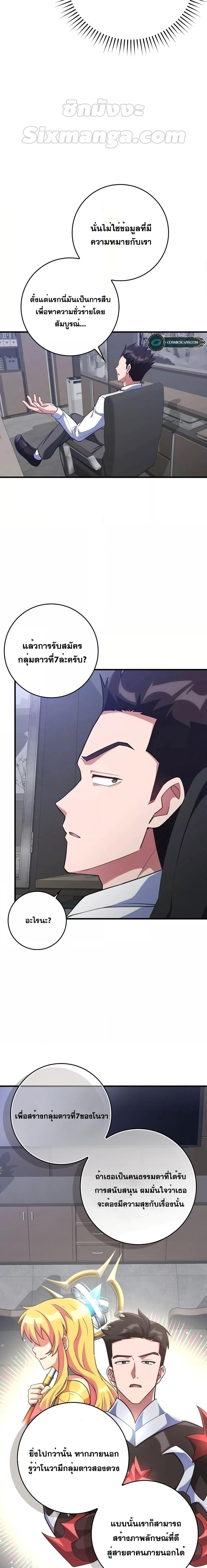 Manga-lc-com อ่านมังงะ อ่านการ์ตูน ออนไลน์ ฟรี Max Level Player ตอนที่ 1 2 3 4 5 6 7 8 9 10 11 12 13 14 ฟรี ไม่มีโฆษณา Manga-lc - อ่าน มังงะ อ่าน การ์ตูน ออนไลน์ อ่านมังงะ ฟรี