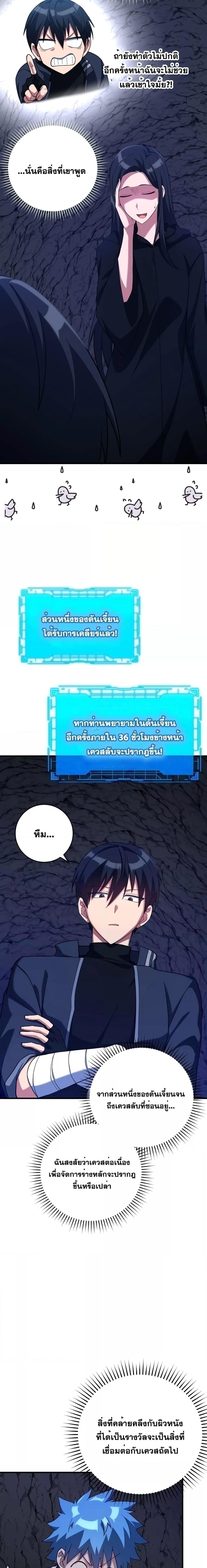 Manga-lc-com อ่านมังงะ อ่านการ์ตูน ออนไลน์ ฟรี Max Level Player ตอนที่ 1 2 3 4 5 6 7 8 9 10 11 12 13 14 ฟรี ไม่มีโฆษณา Manga-lc - อ่าน มังงะ อ่าน การ์ตูน ออนไลน์ อ่านมังงะ ฟรี