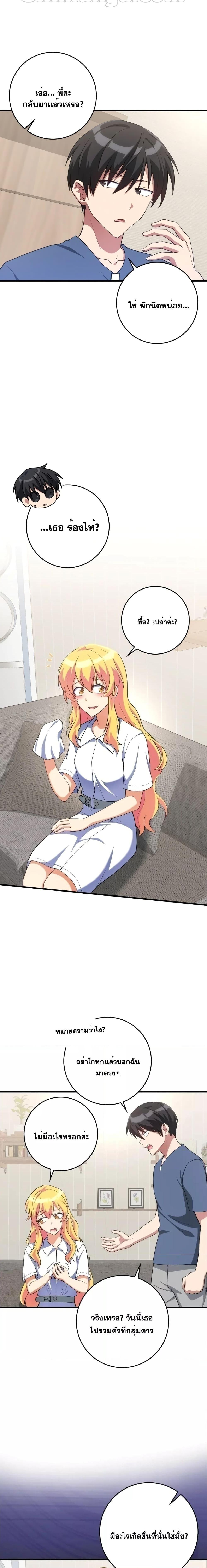 Manga-lc-com อ่านมังงะ อ่านการ์ตูน ออนไลน์ ฟรี Max Level Player ตอนที่ 1 2 3 4 5 6 7 8 9 10 11 12 13 14 ฟรี ไม่มีโฆษณา Manga-lc - อ่าน มังงะ อ่าน การ์ตูน ออนไลน์ อ่านมังงะ ฟรี