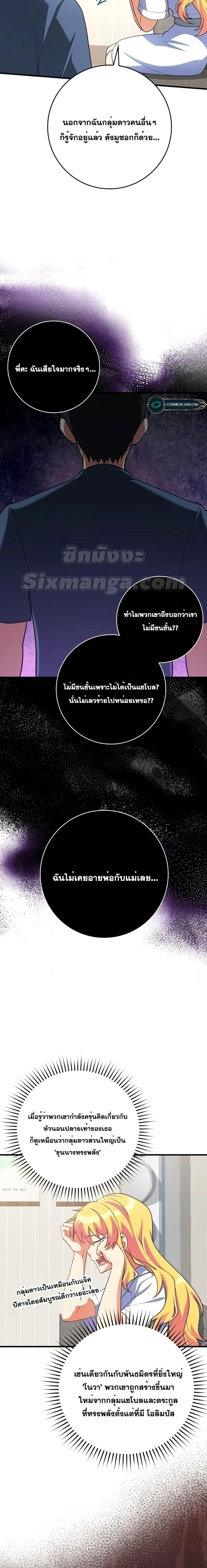 Manga-lc-com อ่านมังงะ อ่านการ์ตูน ออนไลน์ ฟรี Max Level Player ตอนที่ 1 2 3 4 5 6 7 8 9 10 11 12 13 14 ฟรี ไม่มีโฆษณา Manga-lc - อ่าน มังงะ อ่าน การ์ตูน ออนไลน์ อ่านมังงะ ฟรี