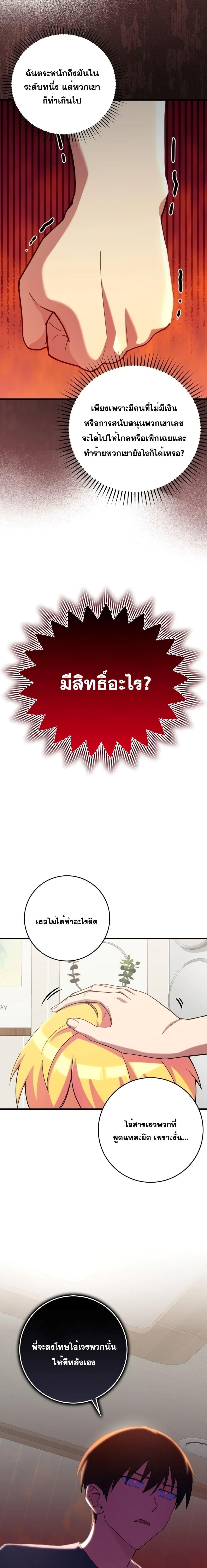 Manga-lc-com อ่านมังงะ อ่านการ์ตูน ออนไลน์ ฟรี Max Level Player ตอนที่ 1 2 3 4 5 6 7 8 9 10 11 12 13 14 ฟรี ไม่มีโฆษณา Manga-lc - อ่าน มังงะ อ่าน การ์ตูน ออนไลน์ อ่านมังงะ ฟรี