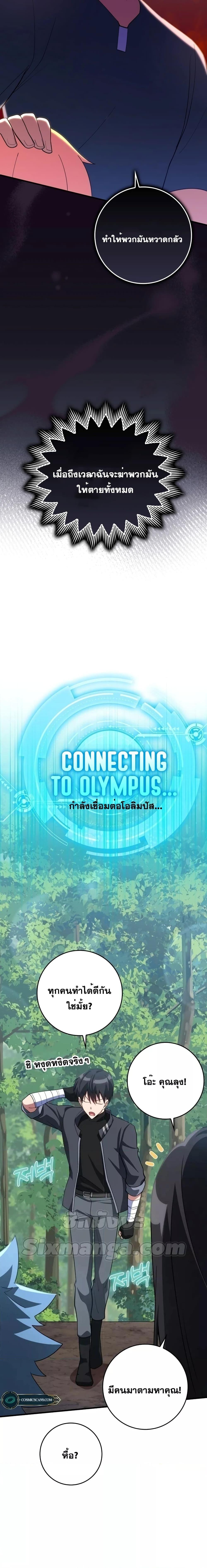 Manga-lc-com อ่านมังงะ อ่านการ์ตูน ออนไลน์ ฟรี Max Level Player ตอนที่ 1 2 3 4 5 6 7 8 9 10 11 12 13 14 ฟรี ไม่มีโฆษณา Manga-lc - อ่าน มังงะ อ่าน การ์ตูน ออนไลน์ อ่านมังงะ ฟรี