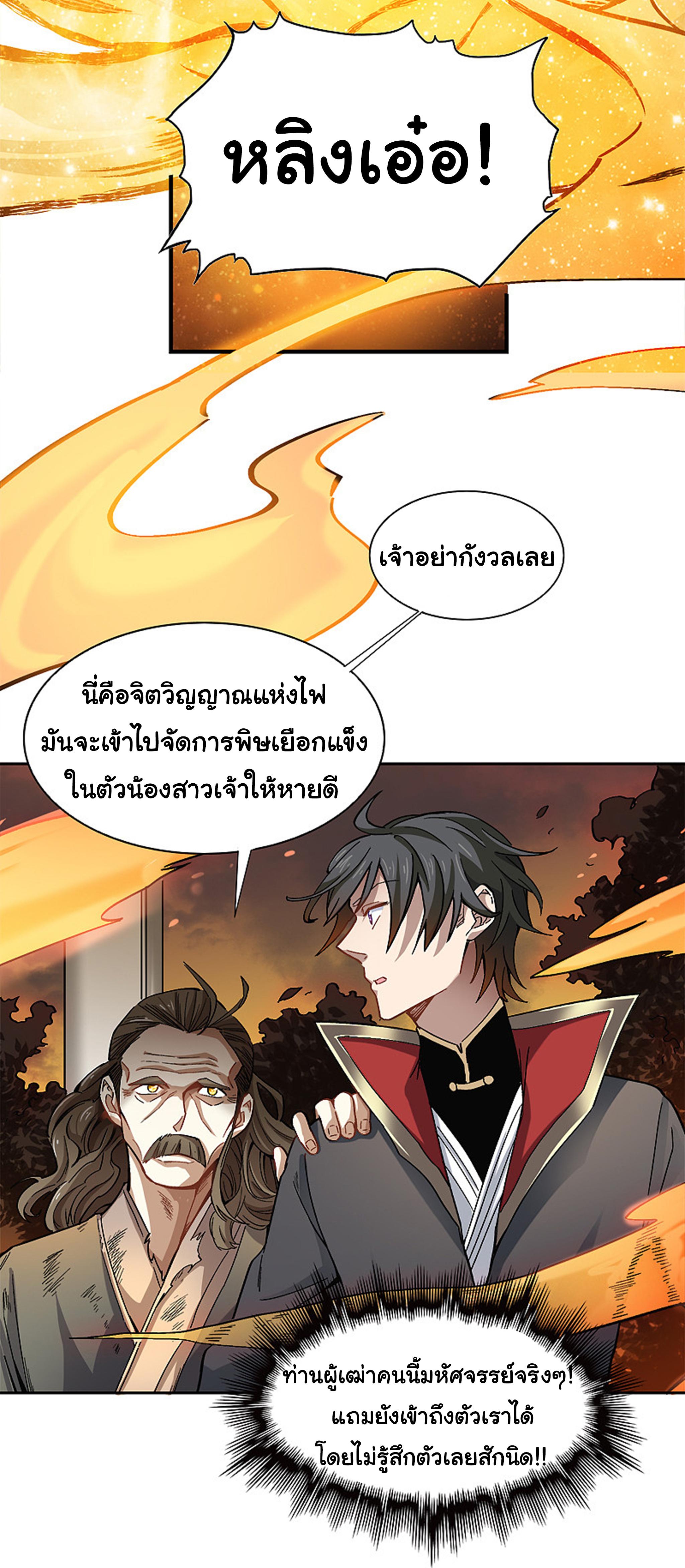 Manga-lc-com อ่านมังงะ อ่านการ์ตูน ออนไลน์ ฟรี One Sword Reigns Supreme ตอนที่ 1 2 3 4 5 6 7 8 9 10 11 12 13 14 ฟรี ไม่มีโฆษณา Manga-lc - อ่าน มังงะ อ่าน การ์ตูน ออนไลน์ อ่านมังงะ ฟรี