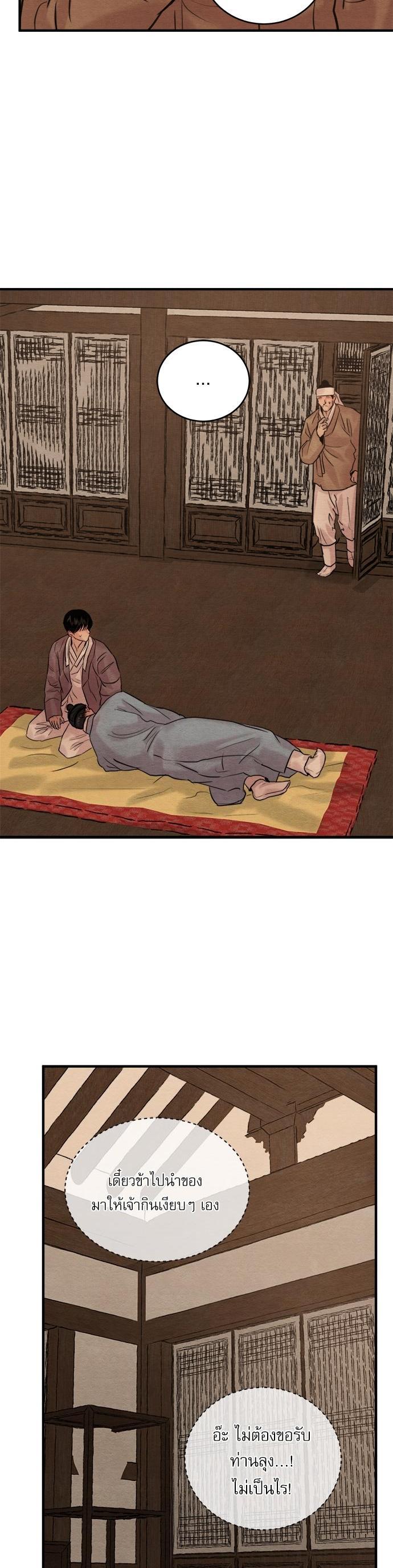 Manga-lc-com อ่านมังงะ อ่านการ์ตูน ออนไลน์ ฟรี Painter of the Night ตอนที่ 1 2 3 4 5 6 7 8 9 10 11 12 13 14 ฟรี ไม่มีโฆษณา Manga-lc - อ่าน มังงะ อ่าน การ์ตูน ออนไลน์ อ่านมังงะ ฟรี