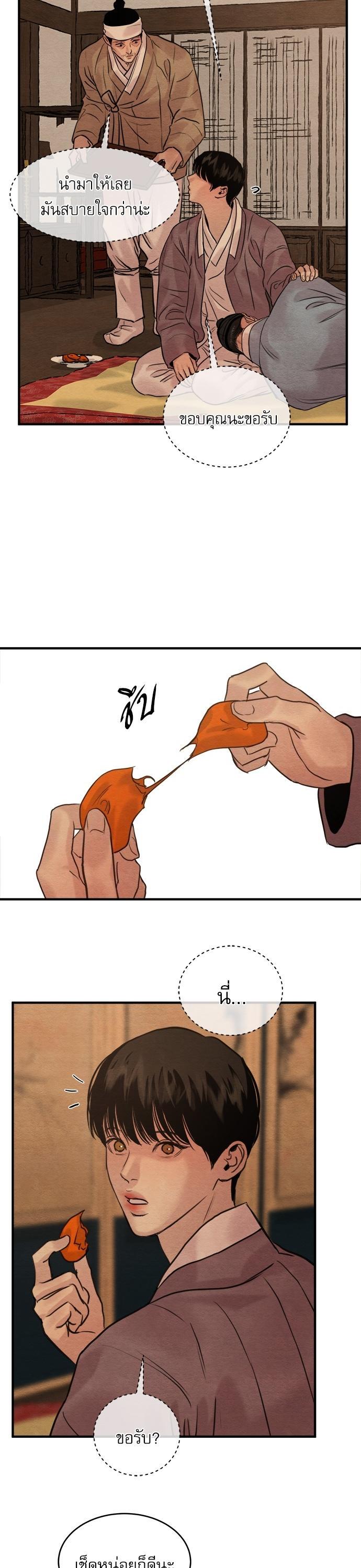 Manga-lc-com อ่านมังงะ อ่านการ์ตูน ออนไลน์ ฟรี Painter of the Night ตอนที่ 1 2 3 4 5 6 7 8 9 10 11 12 13 14 ฟรี ไม่มีโฆษณา Manga-lc - อ่าน มังงะ อ่าน การ์ตูน ออนไลน์ อ่านมังงะ ฟรี