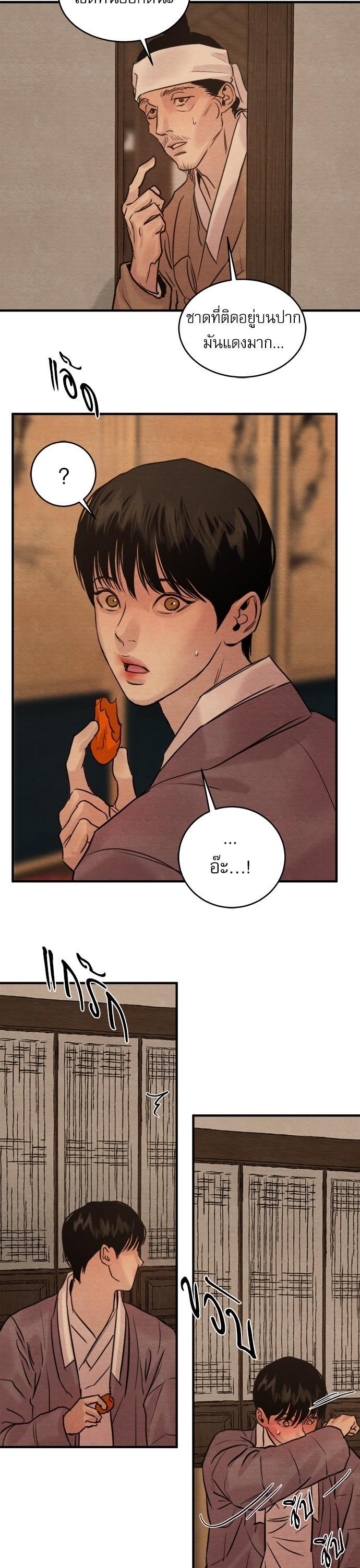 Manga-lc-com อ่านมังงะ อ่านการ์ตูน ออนไลน์ ฟรี Painter of the Night ตอนที่ 1 2 3 4 5 6 7 8 9 10 11 12 13 14 ฟรี ไม่มีโฆษณา Manga-lc - อ่าน มังงะ อ่าน การ์ตูน ออนไลน์ อ่านมังงะ ฟรี