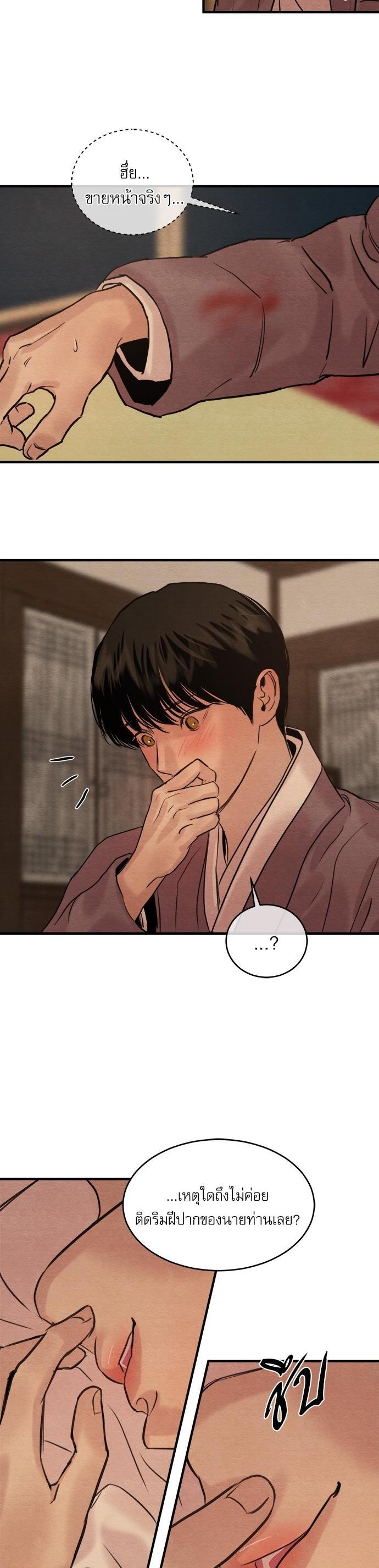 Manga-lc-com อ่านมังงะ อ่านการ์ตูน ออนไลน์ ฟรี Painter of the Night ตอนที่ 1 2 3 4 5 6 7 8 9 10 11 12 13 14 ฟรี ไม่มีโฆษณา Manga-lc - อ่าน มังงะ อ่าน การ์ตูน ออนไลน์ อ่านมังงะ ฟรี