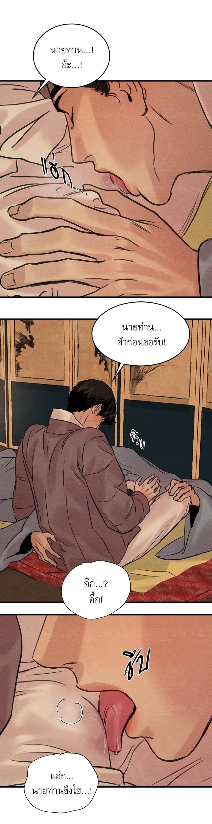 Manga-lc-com อ่านมังงะ อ่านการ์ตูน ออนไลน์ ฟรี Painter of the Night ตอนที่ 1 2 3 4 5 6 7 8 9 10 11 12 13 14 ฟรี ไม่มีโฆษณา Manga-lc - อ่าน มังงะ อ่าน การ์ตูน ออนไลน์ อ่านมังงะ ฟรี