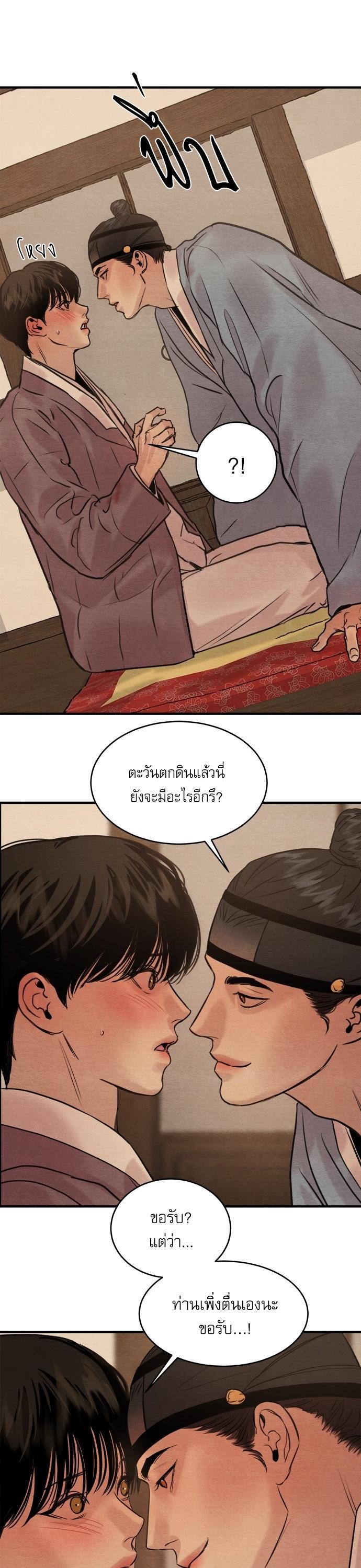Manga-lc-com อ่านมังงะ อ่านการ์ตูน ออนไลน์ ฟรี Painter of the Night ตอนที่ 1 2 3 4 5 6 7 8 9 10 11 12 13 14 ฟรี ไม่มีโฆษณา Manga-lc - อ่าน มังงะ อ่าน การ์ตูน ออนไลน์ อ่านมังงะ ฟรี