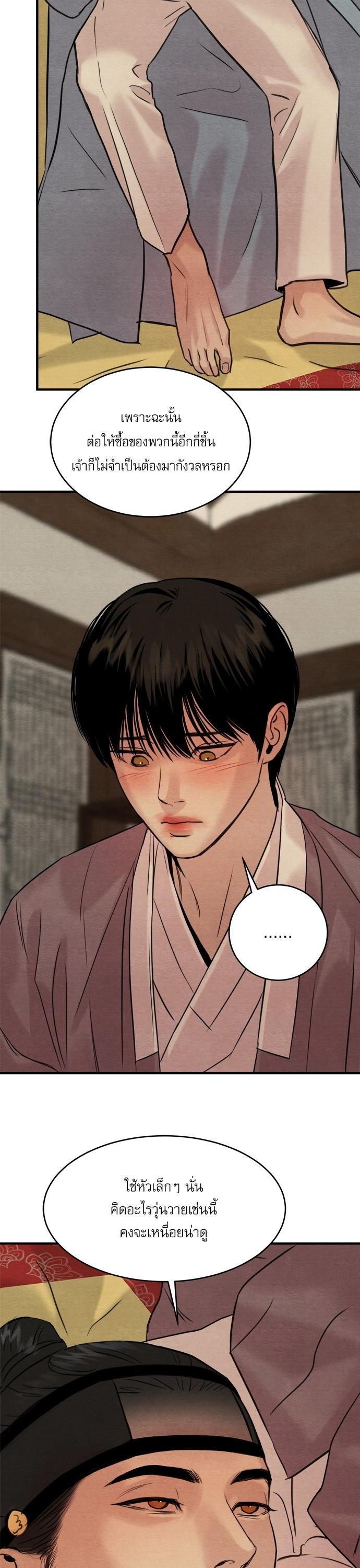 Manga-lc-com อ่านมังงะ อ่านการ์ตูน ออนไลน์ ฟรี Painter of the Night ตอนที่ 1 2 3 4 5 6 7 8 9 10 11 12 13 14 ฟรี ไม่มีโฆษณา Manga-lc - อ่าน มังงะ อ่าน การ์ตูน ออนไลน์ อ่านมังงะ ฟรี