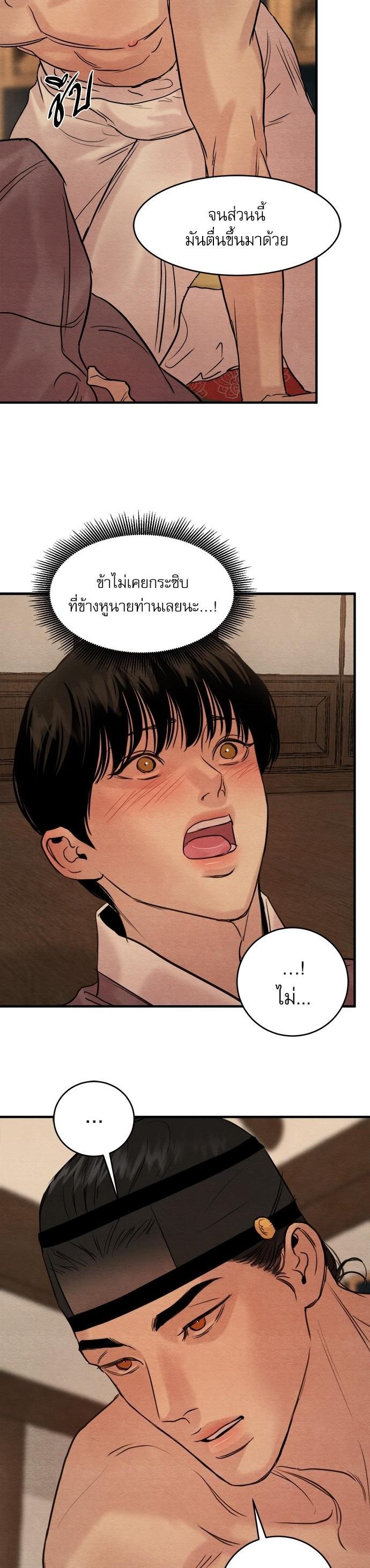 Manga-lc-com อ่านมังงะ อ่านการ์ตูน ออนไลน์ ฟรี Painter of the Night ตอนที่ 1 2 3 4 5 6 7 8 9 10 11 12 13 14 ฟรี ไม่มีโฆษณา Manga-lc - อ่าน มังงะ อ่าน การ์ตูน ออนไลน์ อ่านมังงะ ฟรี