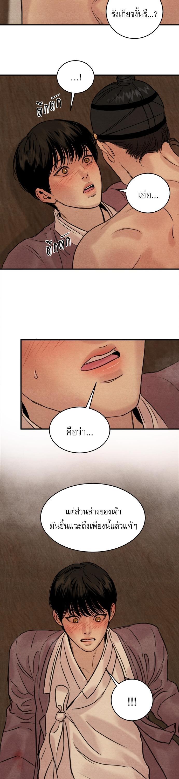 Manga-lc-com อ่านมังงะ อ่านการ์ตูน ออนไลน์ ฟรี Painter of the Night ตอนที่ 1 2 3 4 5 6 7 8 9 10 11 12 13 14 ฟรี ไม่มีโฆษณา Manga-lc - อ่าน มังงะ อ่าน การ์ตูน ออนไลน์ อ่านมังงะ ฟรี