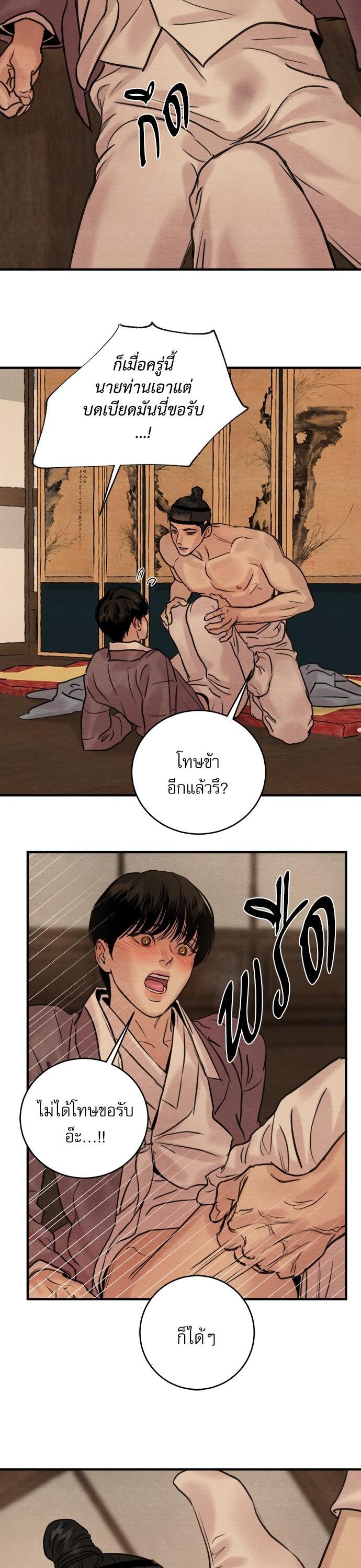 Manga-lc-com อ่านมังงะ อ่านการ์ตูน ออนไลน์ ฟรี Painter of the Night ตอนที่ 1 2 3 4 5 6 7 8 9 10 11 12 13 14 ฟรี ไม่มีโฆษณา Manga-lc - อ่าน มังงะ อ่าน การ์ตูน ออนไลน์ อ่านมังงะ ฟรี