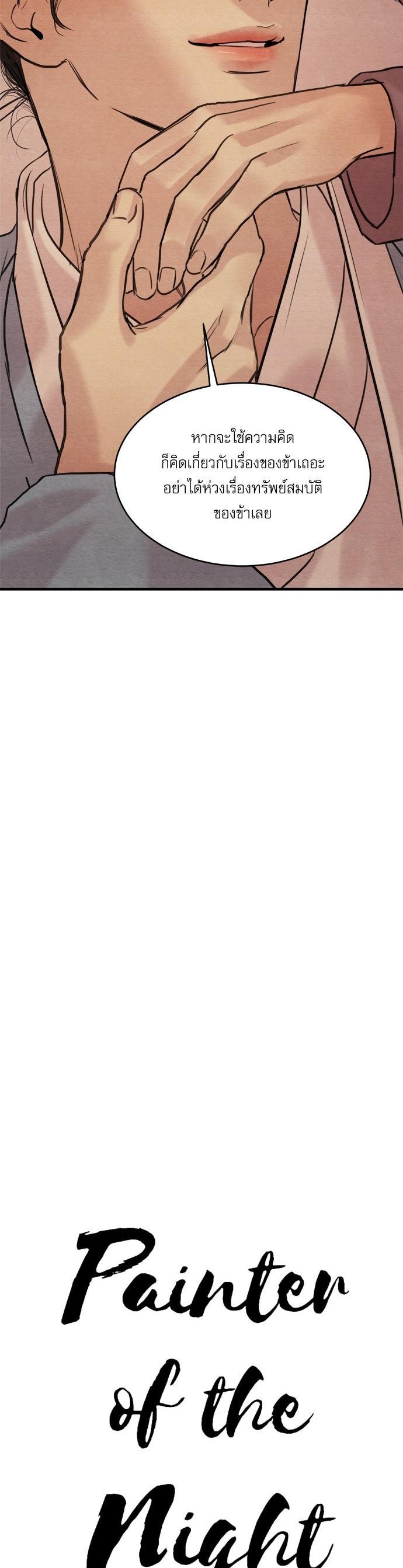 Manga-lc-com อ่านมังงะ อ่านการ์ตูน ออนไลน์ ฟรี Painter of the Night ตอนที่ 1 2 3 4 5 6 7 8 9 10 11 12 13 14 ฟรี ไม่มีโฆษณา Manga-lc - อ่าน มังงะ อ่าน การ์ตูน ออนไลน์ อ่านมังงะ ฟรี