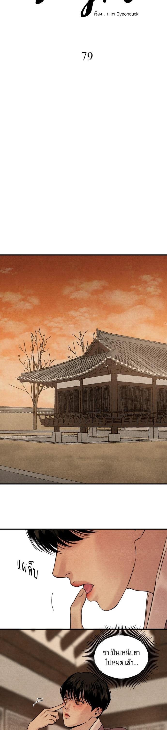 Manga-lc-com อ่านมังงะ อ่านการ์ตูน ออนไลน์ ฟรี Painter of the Night ตอนที่ 1 2 3 4 5 6 7 8 9 10 11 12 13 14 ฟรี ไม่มีโฆษณา Manga-lc - อ่าน มังงะ อ่าน การ์ตูน ออนไลน์ อ่านมังงะ ฟรี