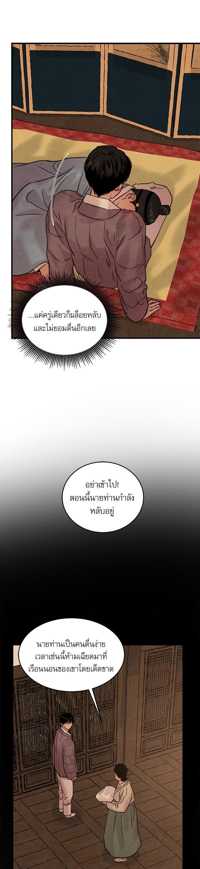 Manga-lc-com อ่านมังงะ อ่านการ์ตูน ออนไลน์ ฟรี Painter of the Night ตอนที่ 1 2 3 4 5 6 7 8 9 10 11 12 13 14 ฟรี ไม่มีโฆษณา Manga-lc - อ่าน มังงะ อ่าน การ์ตูน ออนไลน์ อ่านมังงะ ฟรี