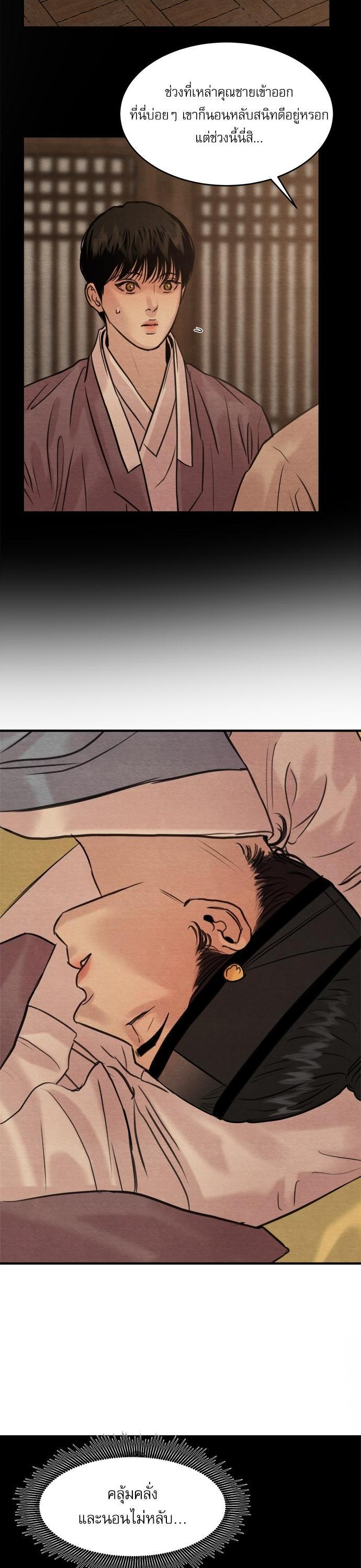 Manga-lc-com อ่านมังงะ อ่านการ์ตูน ออนไลน์ ฟรี Painter of the Night ตอนที่ 1 2 3 4 5 6 7 8 9 10 11 12 13 14 ฟรี ไม่มีโฆษณา Manga-lc - อ่าน มังงะ อ่าน การ์ตูน ออนไลน์ อ่านมังงะ ฟรี