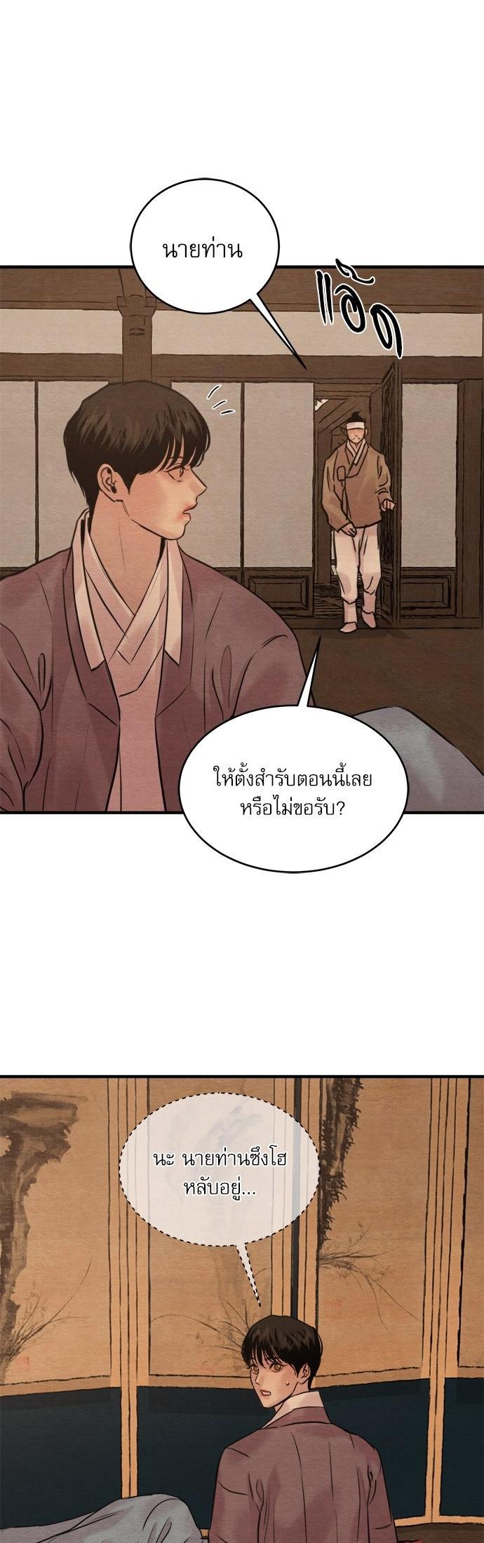 Manga-lc-com อ่านมังงะ อ่านการ์ตูน ออนไลน์ ฟรี Painter of the Night ตอนที่ 1 2 3 4 5 6 7 8 9 10 11 12 13 14 ฟรี ไม่มีโฆษณา Manga-lc - อ่าน มังงะ อ่าน การ์ตูน ออนไลน์ อ่านมังงะ ฟรี