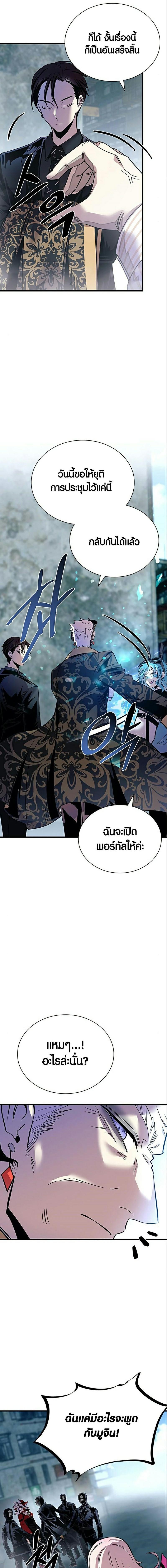Manga-lc-com อ่านมังงะ อ่านการ์ตูน ออนไลน์ ฟรี Villain To Kill ตอนที่ 1 2 3 4 5 6 7 8 9 10 11 12 13 14 ฟรี ไม่มีโฆษณา Manga-lc - อ่าน มังงะ อ่าน การ์ตูน ออนไลน์ อ่านมังงะ ฟรี