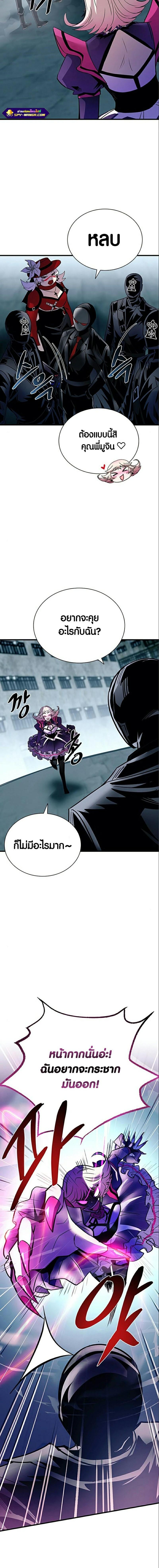 Manga-lc-com อ่านมังงะ อ่านการ์ตูน ออนไลน์ ฟรี Villain To Kill ตอนที่ 1 2 3 4 5 6 7 8 9 10 11 12 13 14 ฟรี ไม่มีโฆษณา Manga-lc - อ่าน มังงะ อ่าน การ์ตูน ออนไลน์ อ่านมังงะ ฟรี