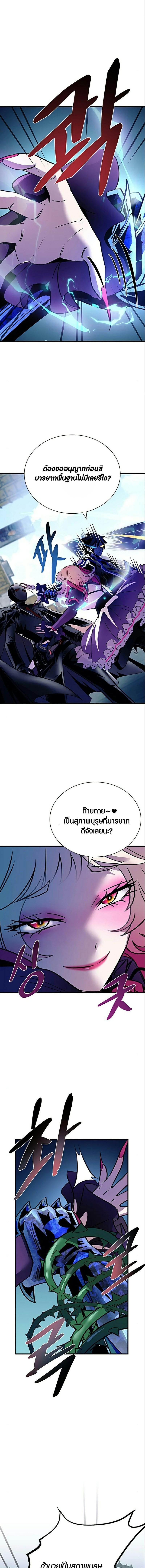 Manga-lc-com อ่านมังงะ อ่านการ์ตูน ออนไลน์ ฟรี Villain To Kill ตอนที่ 1 2 3 4 5 6 7 8 9 10 11 12 13 14 ฟรี ไม่มีโฆษณา Manga-lc - อ่าน มังงะ อ่าน การ์ตูน ออนไลน์ อ่านมังงะ ฟรี