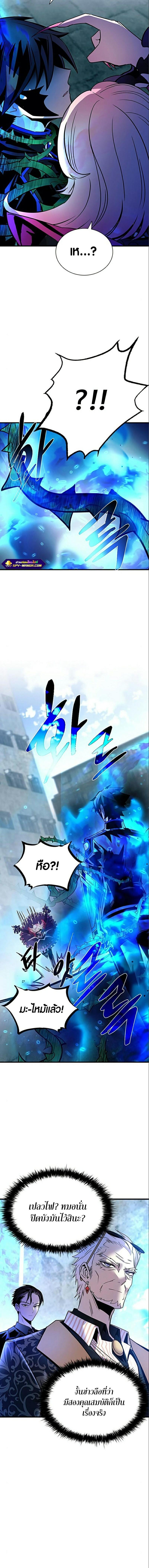 Manga-lc-com อ่านมังงะ อ่านการ์ตูน ออนไลน์ ฟรี Villain To Kill ตอนที่ 1 2 3 4 5 6 7 8 9 10 11 12 13 14 ฟรี ไม่มีโฆษณา Manga-lc - อ่าน มังงะ อ่าน การ์ตูน ออนไลน์ อ่านมังงะ ฟรี