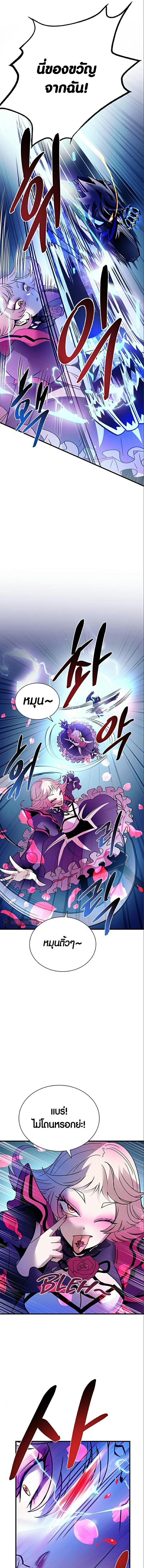 Manga-lc-com อ่านมังงะ อ่านการ์ตูน ออนไลน์ ฟรี Villain To Kill ตอนที่ 1 2 3 4 5 6 7 8 9 10 11 12 13 14 ฟรี ไม่มีโฆษณา Manga-lc - อ่าน มังงะ อ่าน การ์ตูน ออนไลน์ อ่านมังงะ ฟรี