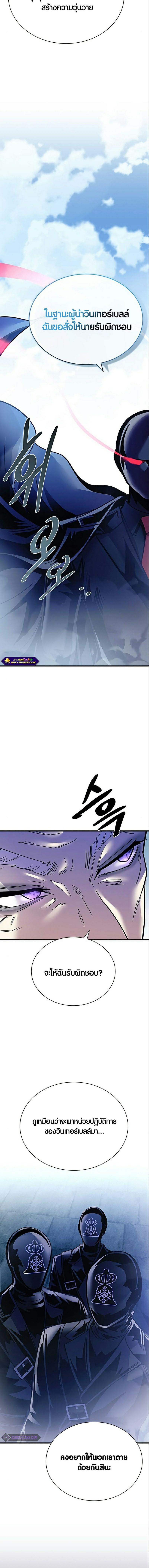 Manga-lc-com อ่านมังงะ อ่านการ์ตูน ออนไลน์ ฟรี Villain To Kill ตอนที่ 1 2 3 4 5 6 7 8 9 10 11 12 13 14 ฟรี ไม่มีโฆษณา Manga-lc - อ่าน มังงะ อ่าน การ์ตูน ออนไลน์ อ่านมังงะ ฟรี