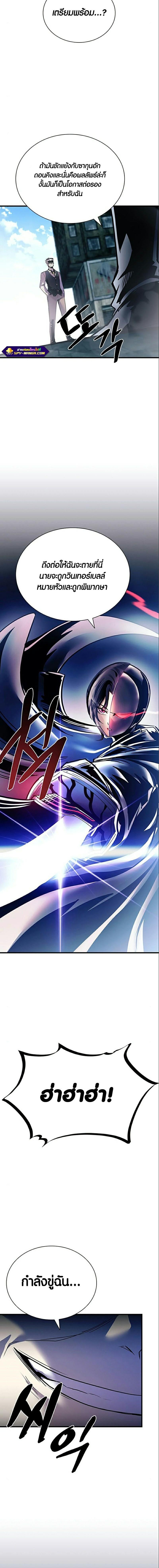 Manga-lc-com อ่านมังงะ อ่านการ์ตูน ออนไลน์ ฟรี Villain To Kill ตอนที่ 1 2 3 4 5 6 7 8 9 10 11 12 13 14 ฟรี ไม่มีโฆษณา Manga-lc - อ่าน มังงะ อ่าน การ์ตูน ออนไลน์ อ่านมังงะ ฟรี