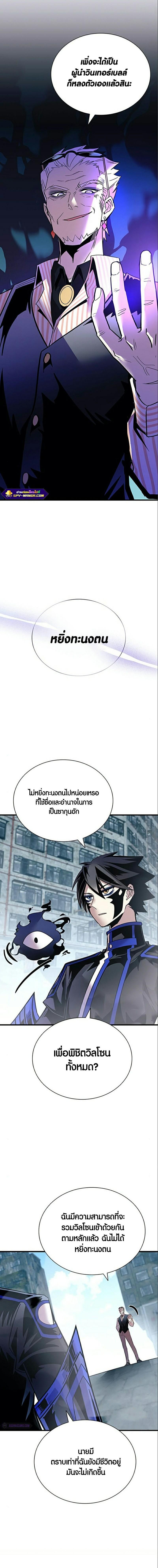 Manga-lc-com อ่านมังงะ อ่านการ์ตูน ออนไลน์ ฟรี Villain To Kill ตอนที่ 1 2 3 4 5 6 7 8 9 10 11 12 13 14 ฟรี ไม่มีโฆษณา Manga-lc - อ่าน มังงะ อ่าน การ์ตูน ออนไลน์ อ่านมังงะ ฟรี