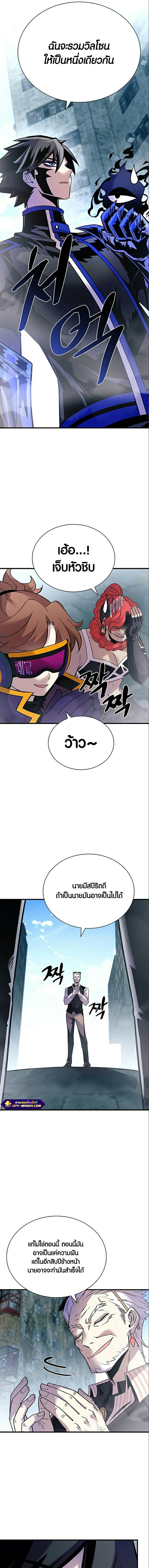 Manga-lc-com อ่านมังงะ อ่านการ์ตูน ออนไลน์ ฟรี Villain To Kill ตอนที่ 1 2 3 4 5 6 7 8 9 10 11 12 13 14 ฟรี ไม่มีโฆษณา Manga-lc - อ่าน มังงะ อ่าน การ์ตูน ออนไลน์ อ่านมังงะ ฟรี