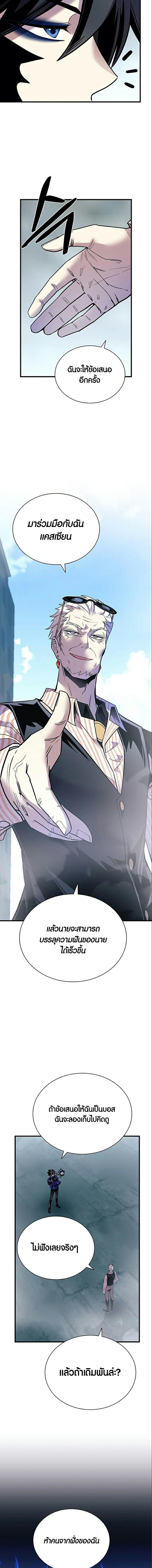 Manga-lc-com อ่านมังงะ อ่านการ์ตูน ออนไลน์ ฟรี Villain To Kill ตอนที่ 1 2 3 4 5 6 7 8 9 10 11 12 13 14 ฟรี ไม่มีโฆษณา Manga-lc - อ่าน มังงะ อ่าน การ์ตูน ออนไลน์ อ่านมังงะ ฟรี