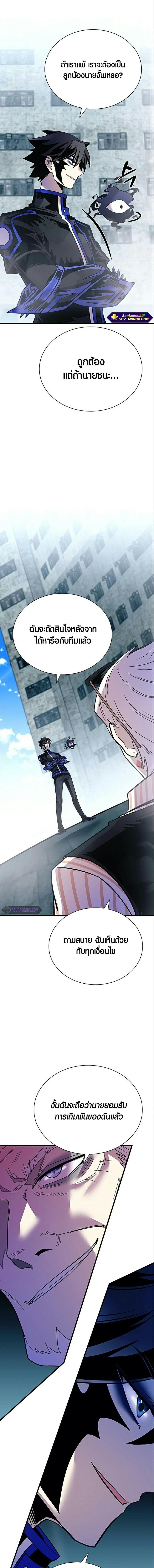 Manga-lc-com อ่านมังงะ อ่านการ์ตูน ออนไลน์ ฟรี Villain To Kill ตอนที่ 1 2 3 4 5 6 7 8 9 10 11 12 13 14 ฟรี ไม่มีโฆษณา Manga-lc - อ่าน มังงะ อ่าน การ์ตูน ออนไลน์ อ่านมังงะ ฟรี