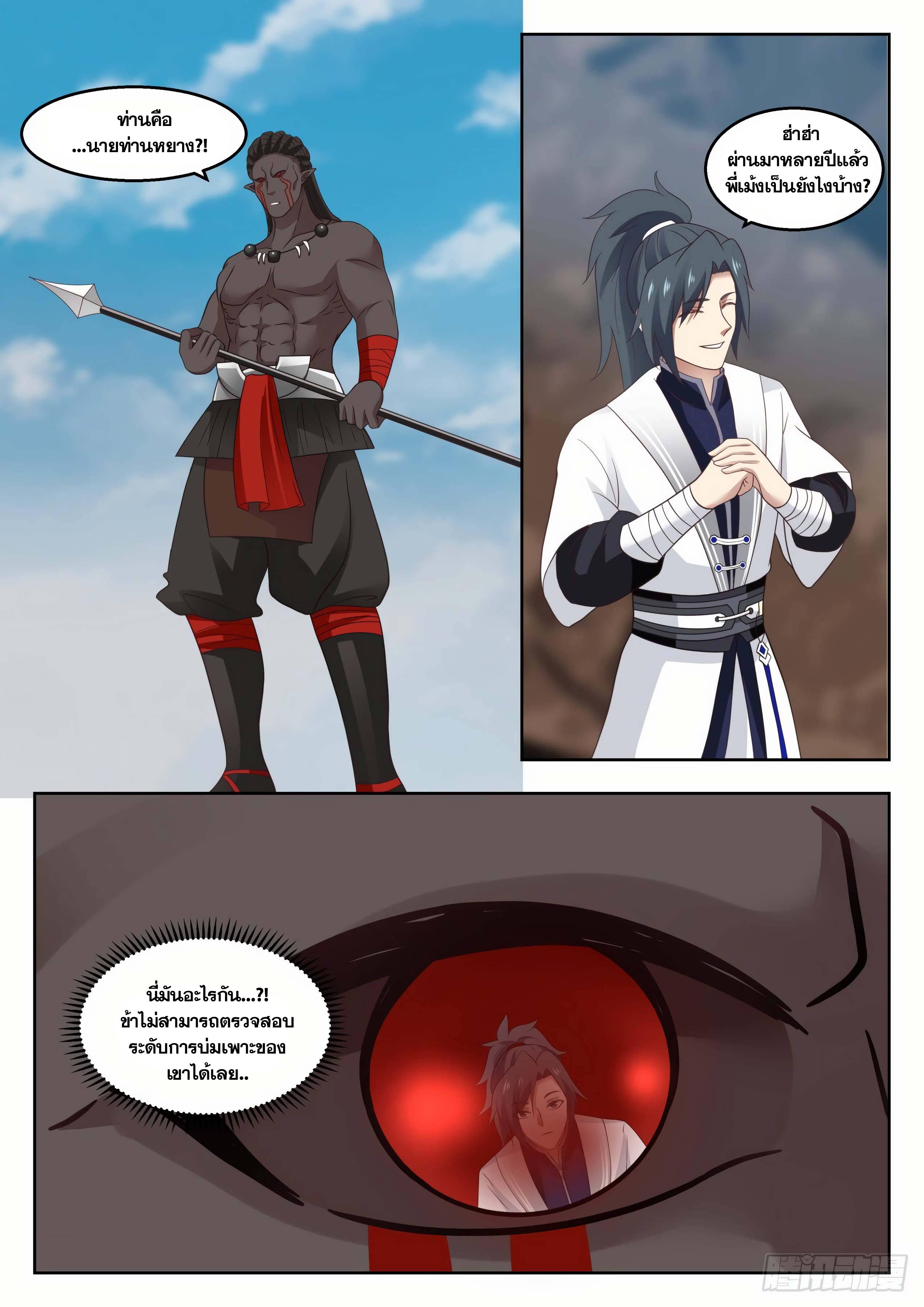Manga-lc-com อ่านมังงะ อ่านการ์ตูน ออนไลน์ ฟรี Martial Peak ตอนที่ 1 2 3 4 5 6 7 8 9 10 11 12 13 14 ฟรี ไม่มีโฆษณา Manga-lc - อ่าน มังงะ อ่าน การ์ตูน ออนไลน์ อ่านมังงะ ฟรี