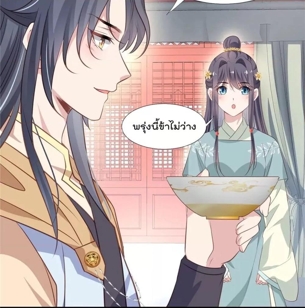 Manga-lc-com อ่านมังงะ อ่านการ์ตูน ออนไลน์ ฟรี Stunning female doctor, Prince you just follow me องค์รัชทายาท ท่านต้องเชื่อฟังหมออย่างข้านะ ตอนที่ 1 2 3 4 5 6 7 8 9 10 11 12 13 14 ฟรี ไม่มีโฆษณา Manga-lc - อ่าน มังงะ อ่าน การ์ตูน ออนไลน์ อ่านมังงะ ฟรี