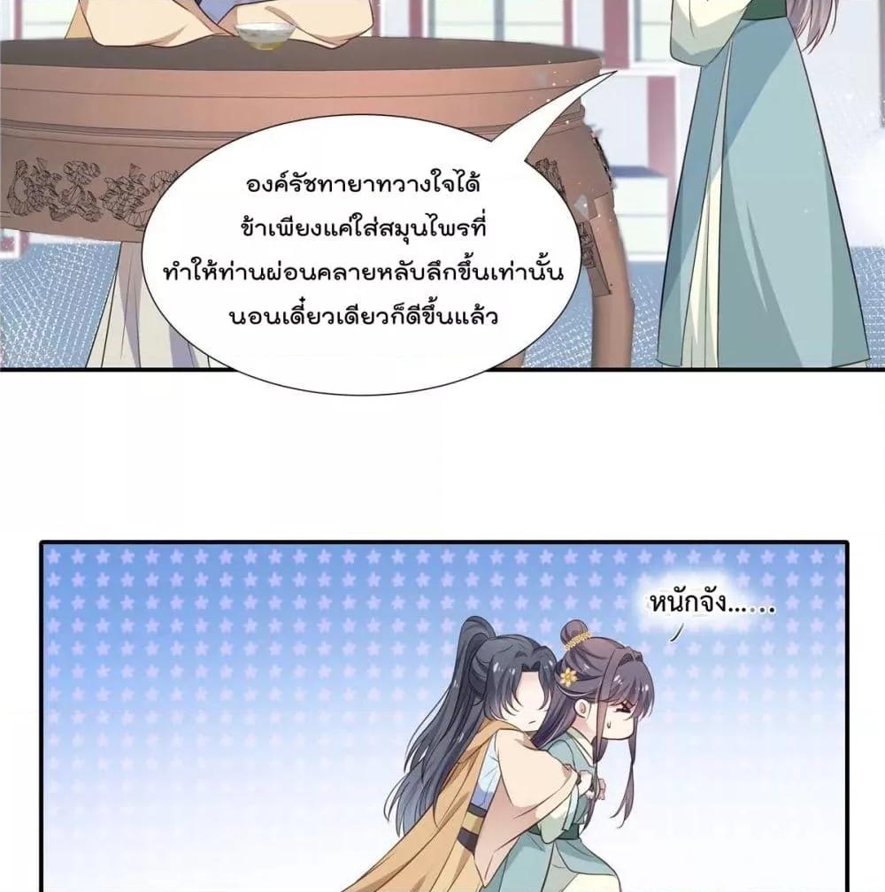Manga-lc-com อ่านมังงะ อ่านการ์ตูน ออนไลน์ ฟรี Stunning female doctor, Prince you just follow me องค์รัชทายาท ท่านต้องเชื่อฟังหมออย่างข้านะ ตอนที่ 1 2 3 4 5 6 7 8 9 10 11 12 13 14 ฟรี ไม่มีโฆษณา Manga-lc - อ่าน มังงะ อ่าน การ์ตูน ออนไลน์ อ่านมังงะ ฟรี