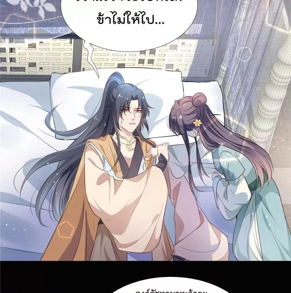 Manga-lc-com อ่านมังงะ อ่านการ์ตูน ออนไลน์ ฟรี Stunning female doctor, Prince you just follow me องค์รัชทายาท ท่านต้องเชื่อฟังหมออย่างข้านะ ตอนที่ 1 2 3 4 5 6 7 8 9 10 11 12 13 14 ฟรี ไม่มีโฆษณา Manga-lc - อ่าน มังงะ อ่าน การ์ตูน ออนไลน์ อ่านมังงะ ฟรี