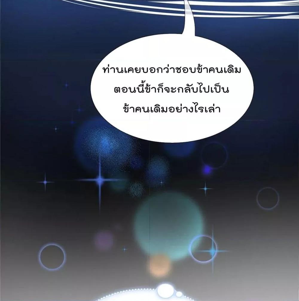 Manga-lc-com อ่านมังงะ อ่านการ์ตูน ออนไลน์ ฟรี Stunning female doctor, Prince you just follow me องค์รัชทายาท ท่านต้องเชื่อฟังหมออย่างข้านะ ตอนที่ 1 2 3 4 5 6 7 8 9 10 11 12 13 14 ฟรี ไม่มีโฆษณา Manga-lc - อ่าน มังงะ อ่าน การ์ตูน ออนไลน์ อ่านมังงะ ฟรี