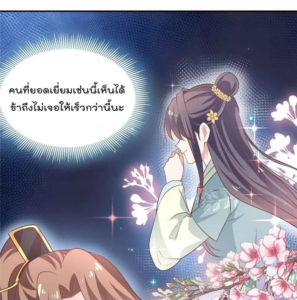 Manga-lc-com อ่านมังงะ อ่านการ์ตูน ออนไลน์ ฟรี Stunning female doctor, Prince you just follow me องค์รัชทายาท ท่านต้องเชื่อฟังหมออย่างข้านะ ตอนที่ 1 2 3 4 5 6 7 8 9 10 11 12 13 14 ฟรี ไม่มีโฆษณา Manga-lc - อ่าน มังงะ อ่าน การ์ตูน ออนไลน์ อ่านมังงะ ฟรี