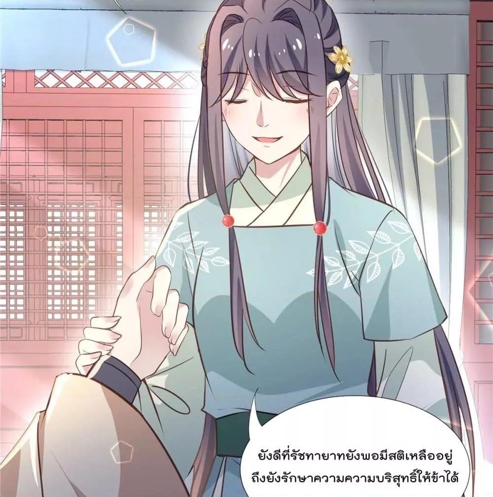 Manga-lc-com อ่านมังงะ อ่านการ์ตูน ออนไลน์ ฟรี Stunning female doctor, Prince you just follow me องค์รัชทายาท ท่านต้องเชื่อฟังหมออย่างข้านะ ตอนที่ 1 2 3 4 5 6 7 8 9 10 11 12 13 14 ฟรี ไม่มีโฆษณา Manga-lc - อ่าน มังงะ อ่าน การ์ตูน ออนไลน์ อ่านมังงะ ฟรี
