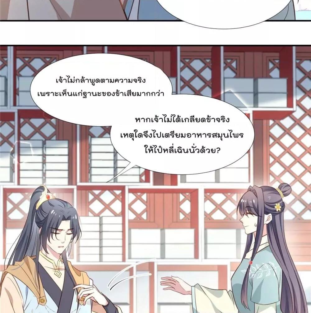 Manga-lc-com อ่านมังงะ อ่านการ์ตูน ออนไลน์ ฟรี Stunning female doctor, Prince you just follow me องค์รัชทายาท ท่านต้องเชื่อฟังหมออย่างข้านะ ตอนที่ 1 2 3 4 5 6 7 8 9 10 11 12 13 14 ฟรี ไม่มีโฆษณา Manga-lc - อ่าน มังงะ อ่าน การ์ตูน ออนไลน์ อ่านมังงะ ฟรี