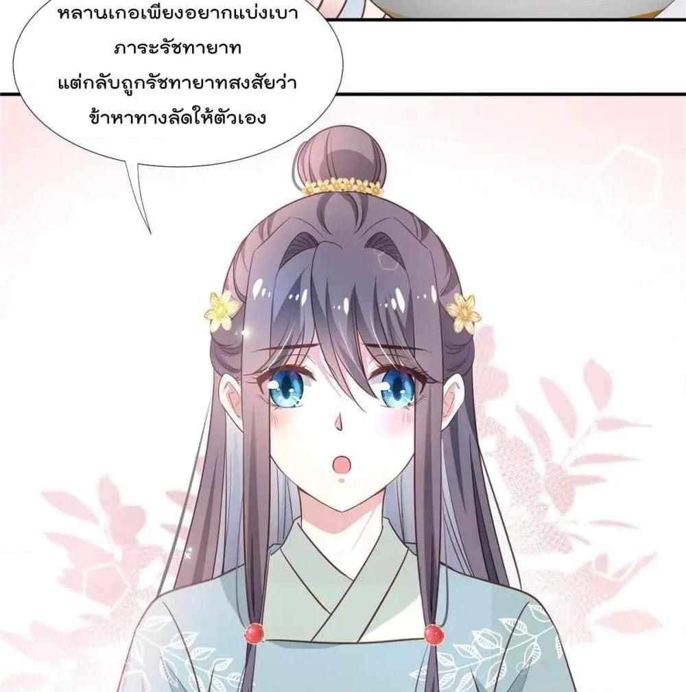 Manga-lc-com อ่านมังงะ อ่านการ์ตูน ออนไลน์ ฟรี Stunning female doctor, Prince you just follow me องค์รัชทายาท ท่านต้องเชื่อฟังหมออย่างข้านะ ตอนที่ 1 2 3 4 5 6 7 8 9 10 11 12 13 14 ฟรี ไม่มีโฆษณา Manga-lc - อ่าน มังงะ อ่าน การ์ตูน ออนไลน์ อ่านมังงะ ฟรี