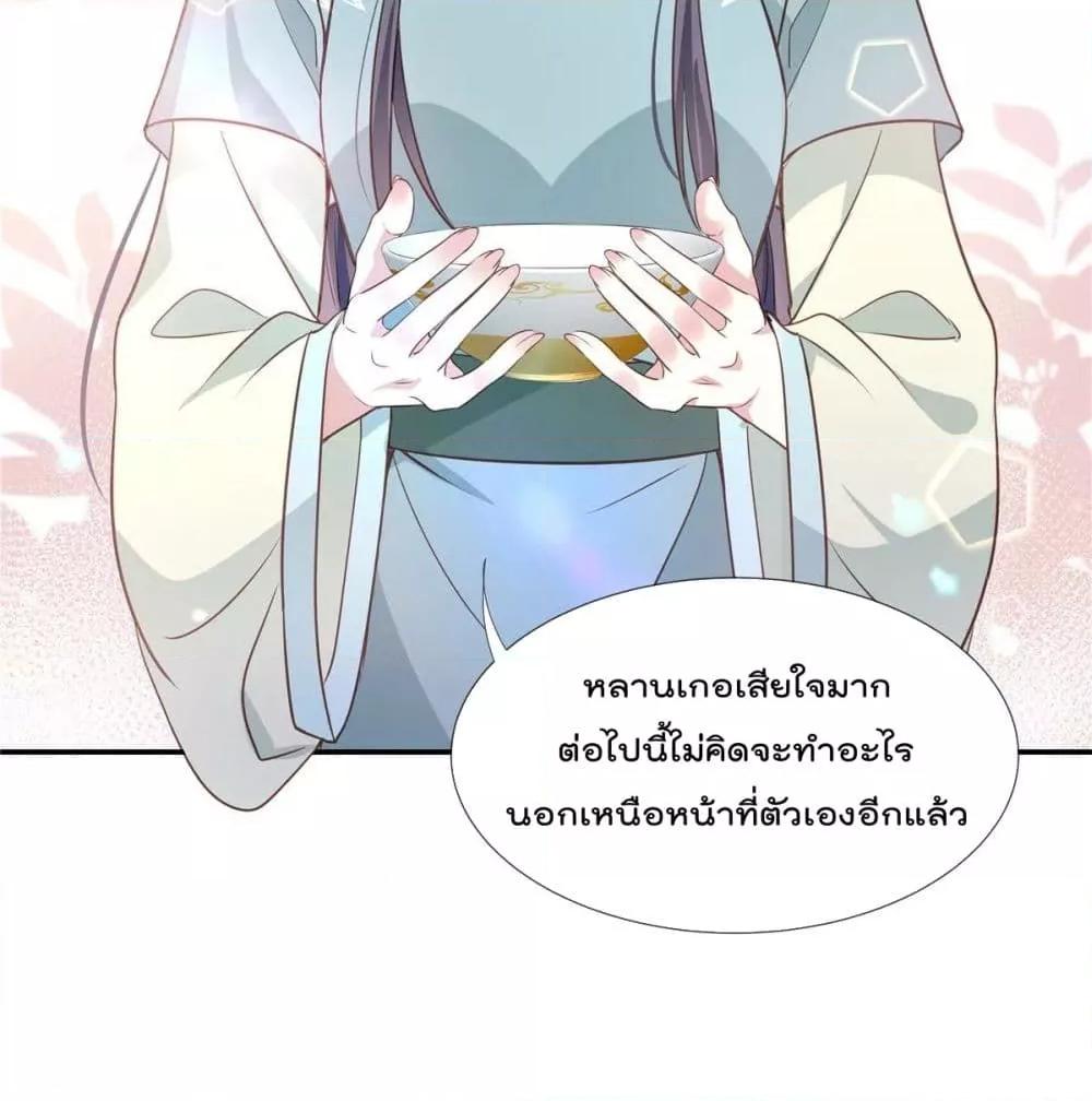 Manga-lc-com อ่านมังงะ อ่านการ์ตูน ออนไลน์ ฟรี Stunning female doctor, Prince you just follow me องค์รัชทายาท ท่านต้องเชื่อฟังหมออย่างข้านะ ตอนที่ 1 2 3 4 5 6 7 8 9 10 11 12 13 14 ฟรี ไม่มีโฆษณา Manga-lc - อ่าน มังงะ อ่าน การ์ตูน ออนไลน์ อ่านมังงะ ฟรี