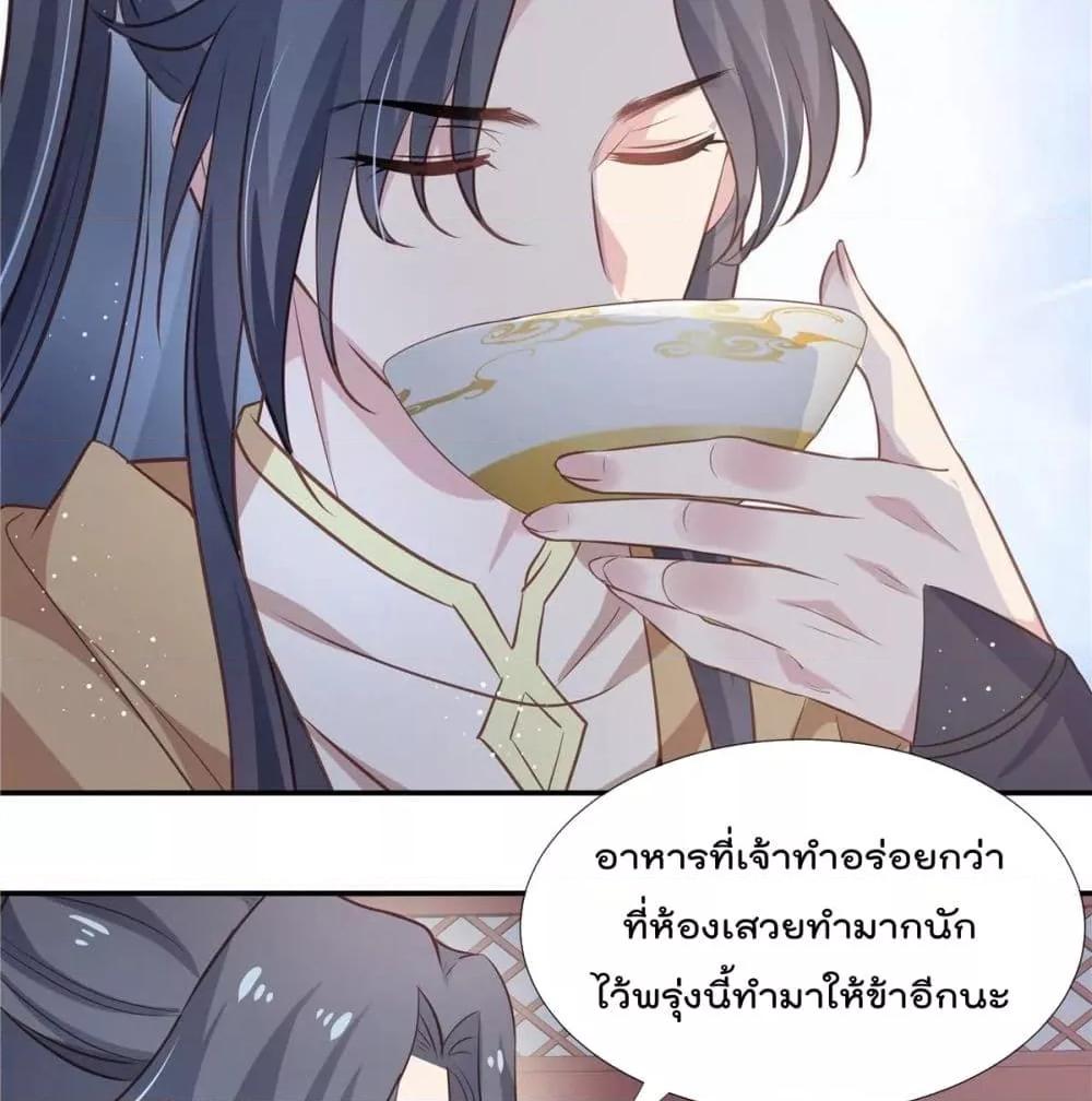 Manga-lc-com อ่านมังงะ อ่านการ์ตูน ออนไลน์ ฟรี Stunning female doctor, Prince you just follow me องค์รัชทายาท ท่านต้องเชื่อฟังหมออย่างข้านะ ตอนที่ 1 2 3 4 5 6 7 8 9 10 11 12 13 14 ฟรี ไม่มีโฆษณา Manga-lc - อ่าน มังงะ อ่าน การ์ตูน ออนไลน์ อ่านมังงะ ฟรี