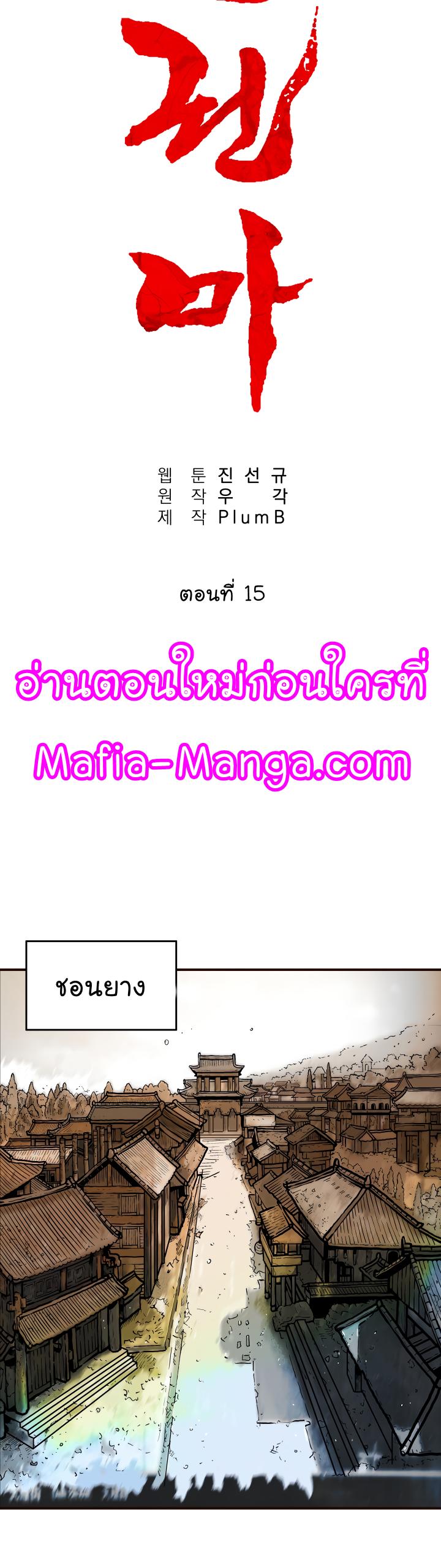 Manga-lc-com อ่านมังงะ อ่านการ์ตูน ออนไลน์ ฟรี Fist Demon Of Mount Hua ตอนที่ 1 2 3 4 5 6 7 8 9 10 11 12 13 14 ฟรี ไม่มีโฆษณา Manga-lc - อ่าน มังงะ อ่าน การ์ตูน ออนไลน์ อ่านมังงะ ฟรี