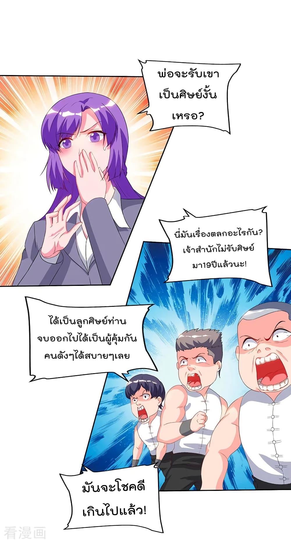 Manga-lc-com อ่านมังงะ อ่านการ์ตูน ออนไลน์ ฟรี RebirthAbandon ตอนที่ 1 2 3 4 5 6 7 8 9 10 11 12 13 14 ฟรี ไม่มีโฆษณา Manga-lc - อ่าน มังงะ อ่าน การ์ตูน ออนไลน์ อ่านมังงะ ฟรี