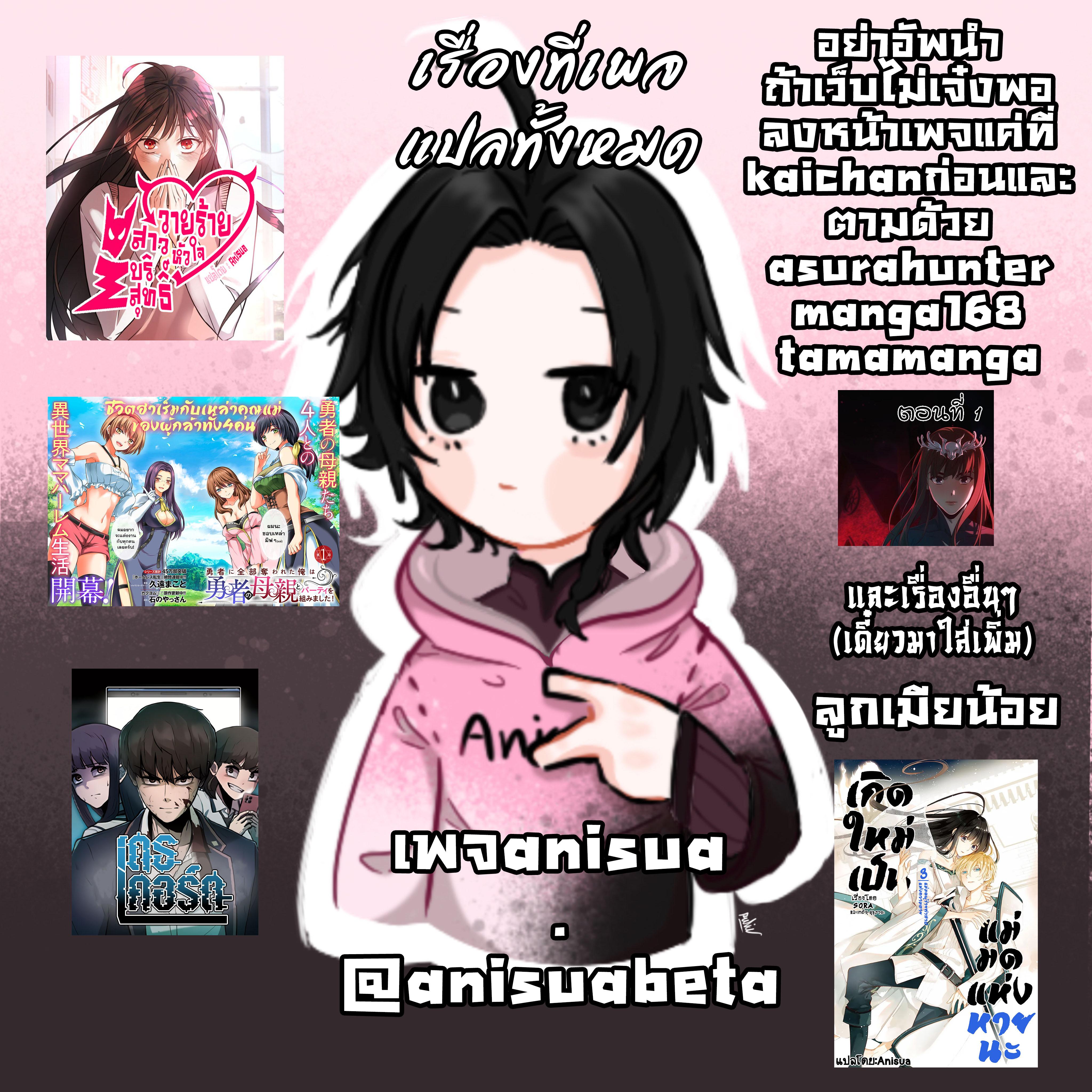 Manga-lc-com อ่านมังงะ อ่านการ์ตูน ออนไลน์ ฟรี Pure Villain ตอนที่ 1 2 3 4 5 6 7 8 9 10 11 12 13 14 ฟรี ไม่มีโฆษณา Manga-lc - อ่าน มังงะ อ่าน การ์ตูน ออนไลน์ อ่านมังงะ ฟรี