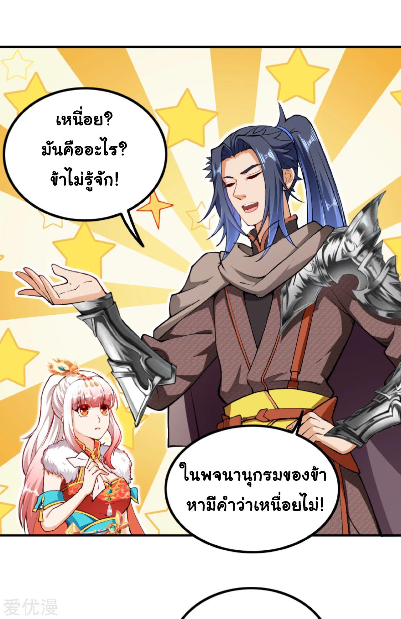 Manga-lc-com อ่านมังงะ อ่านการ์ตูน ออนไลน์ ฟรี Against the Gods ตอนที่ 1 2 3 4 5 6 7 8 9 10 11 12 13 14 ฟรี ไม่มีโฆษณา Manga-lc - อ่าน มังงะ อ่าน การ์ตูน ออนไลน์ อ่านมังงะ ฟรี